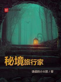 小矮怪挖金矿