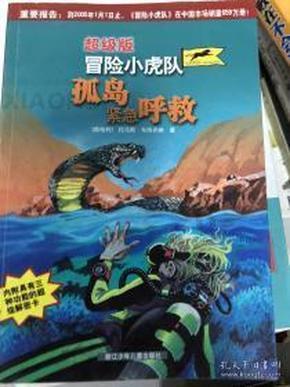 “把快乐穿在身上 释放你的快乐风格” 中荷人寿山东省分公司举办“欢乐多巴胺”蜜丝会主题色彩派对