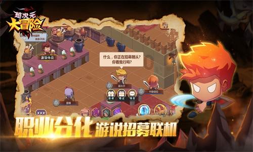轩辕剑外传汉之云