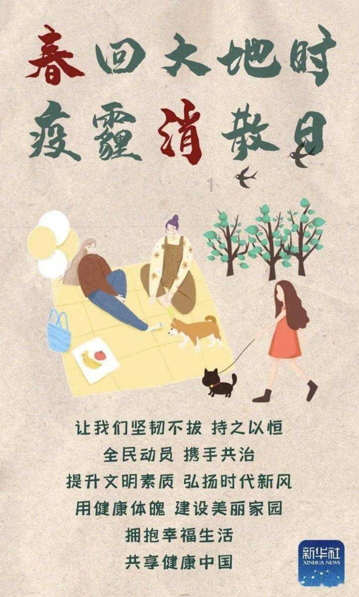 街头霸王5