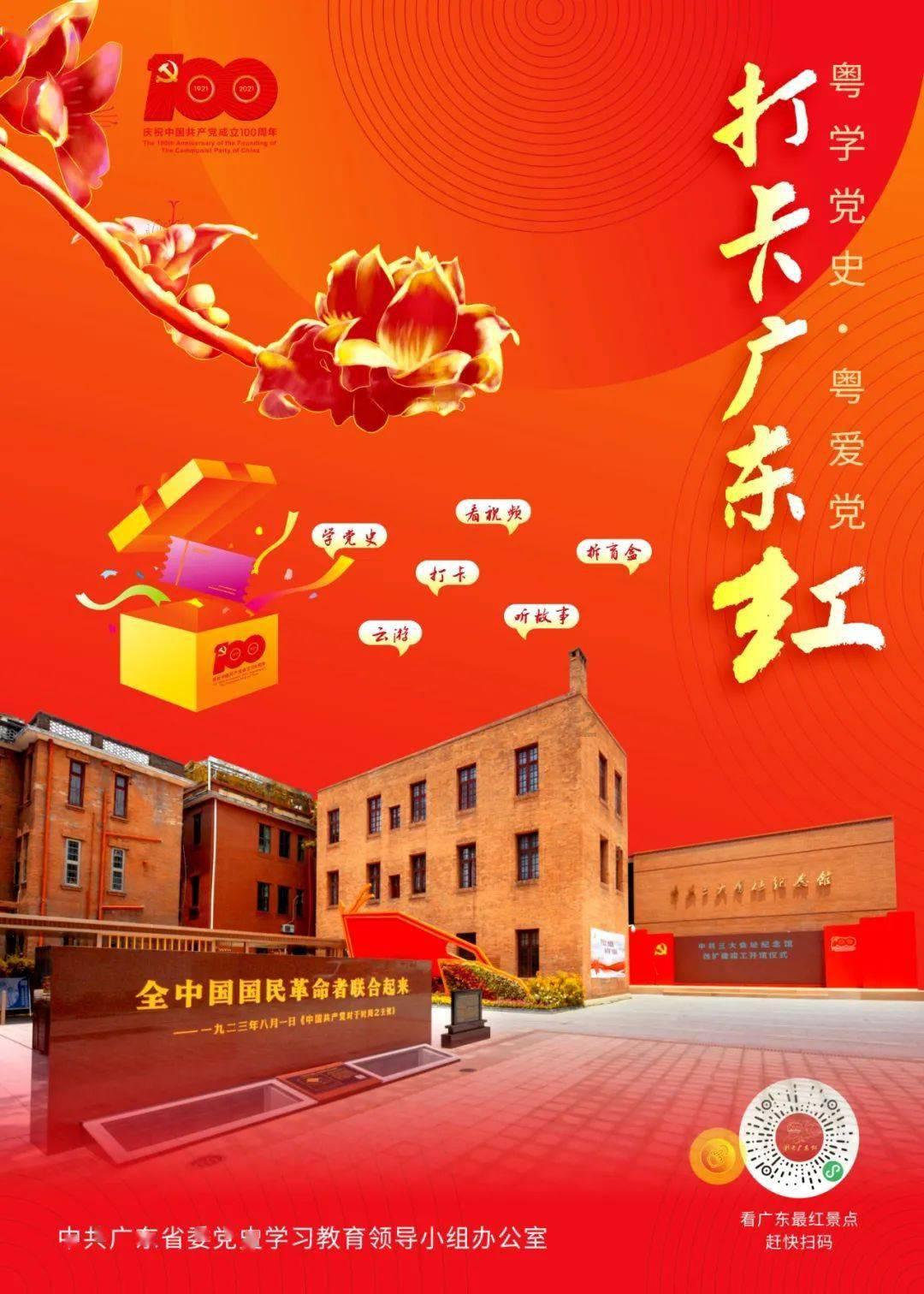 逃离奇异森林